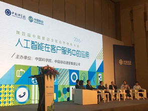 智能化產(chǎn)品與服務(wù)白皮書 引領(lǐng)未來創(chuàng)新與轉(zhuǎn)型